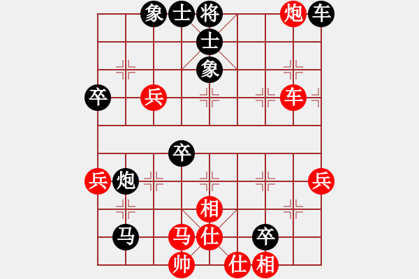 象棋棋譜圖片：兩頭蛇[406039482] -VS- Asc大寶 Sun[1070441641] - 步數(shù)：70 