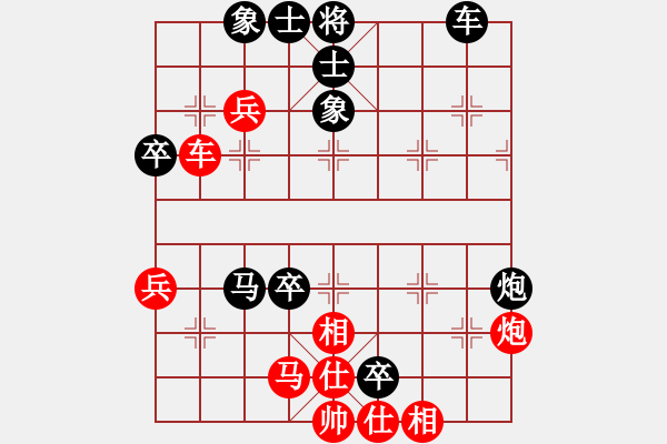 象棋棋譜圖片：兩頭蛇[406039482] -VS- Asc大寶 Sun[1070441641] - 步數(shù)：80 