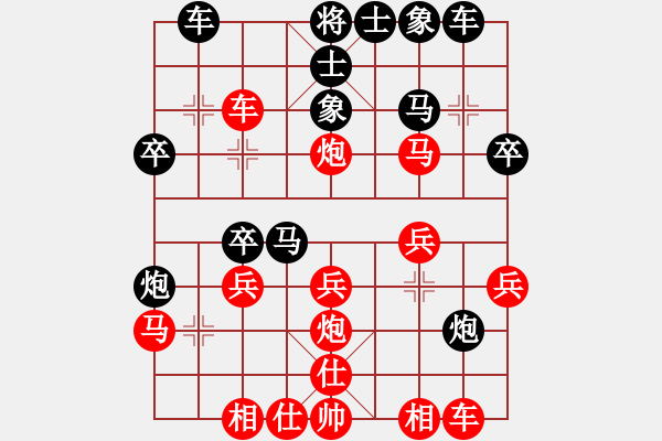 象棋棋譜圖片：雪擁蘭關(guān)(8段)-和-蘇州小女孩(8段) - 步數(shù)：30 