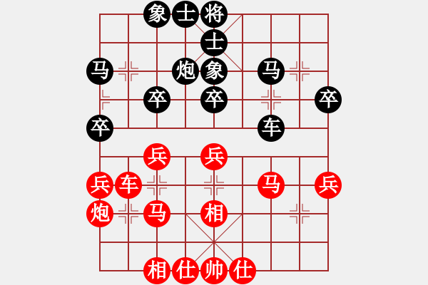 象棋棋譜圖片：張強(qiáng) 先和 李雪松 - 步數(shù)：30 