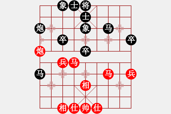 象棋棋譜圖片：張強(qiáng) 先和 李雪松 - 步數(shù)：40 