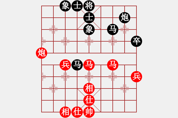 象棋棋譜圖片：張強(qiáng) 先和 李雪松 - 步數(shù)：50 