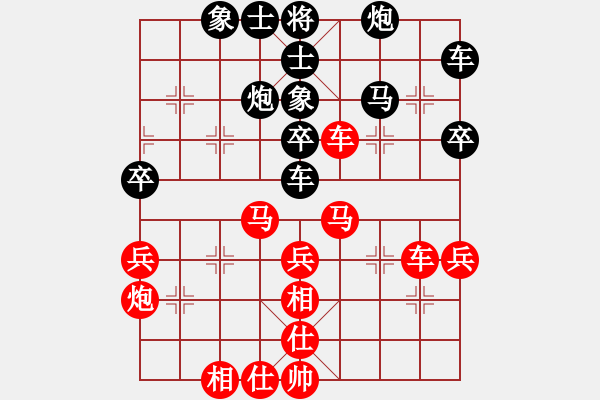 象棋棋譜圖片：飛相局3 - 步數(shù)：40 