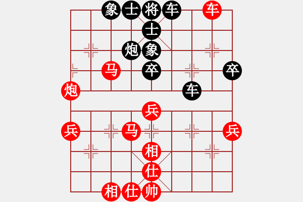 象棋棋譜圖片：飛相局3 - 步數(shù)：60 