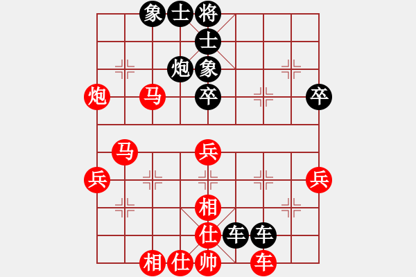 象棋棋譜圖片：飛相局3 - 步數(shù)：70 