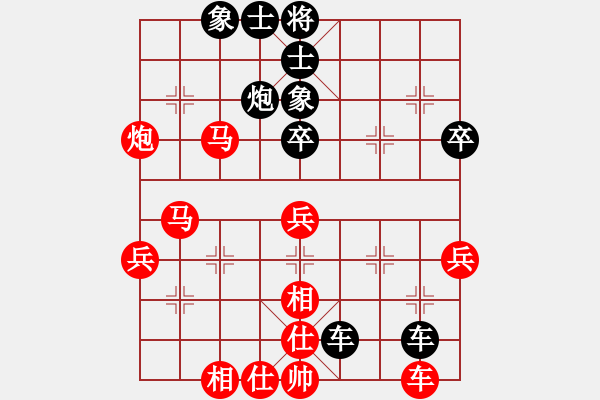 象棋棋譜圖片：飛相局3 - 步數(shù)：80 