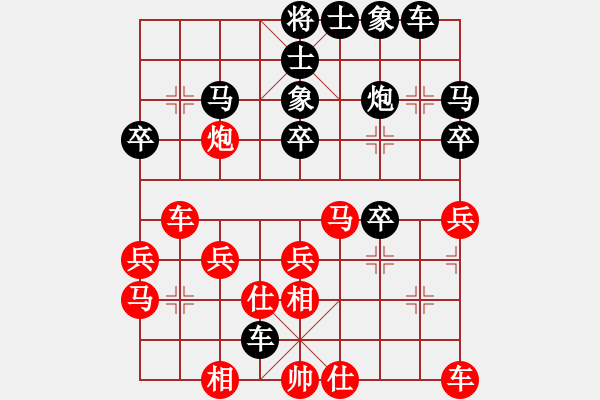 象棋棋譜圖片：愛中華之金鉤炮專輯《71》后勝仁者愛人6-1 - 步數(shù)：30 