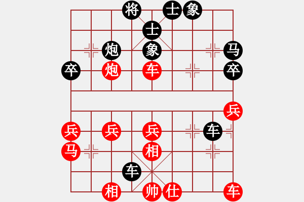 象棋棋譜圖片：愛中華之金鉤炮專輯《71》后勝仁者愛人6-1 - 步數(shù)：40 