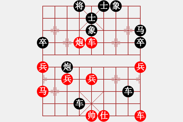 象棋棋譜圖片：愛中華之金鉤炮專輯《71》后勝仁者愛人6-1 - 步數(shù)：46 