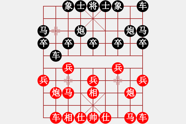 象棋棋譜圖片：人機(jī)對(duì)戰(zhàn) 2024-11-6 22:49 - 步數(shù)：10 