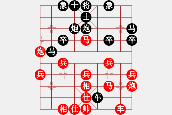 象棋棋譜圖片：人機(jī)對(duì)戰(zhàn) 2024-11-6 22:49 - 步數(shù)：30 