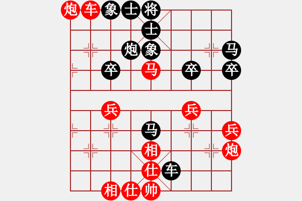 象棋棋譜圖片：人機(jī)對(duì)戰(zhàn) 2024-11-6 22:49 - 步數(shù)：40 