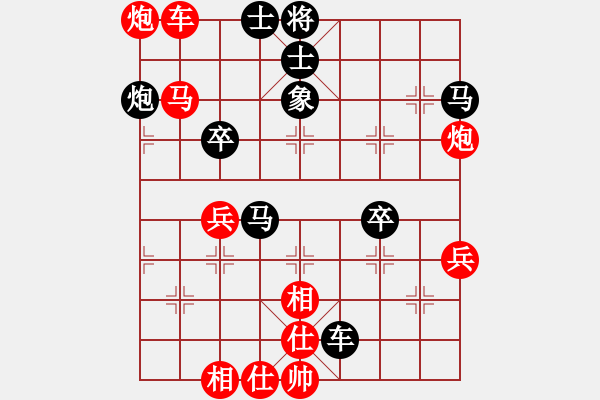 象棋棋譜圖片：人機(jī)對(duì)戰(zhàn) 2024-11-6 22:49 - 步數(shù)：50 