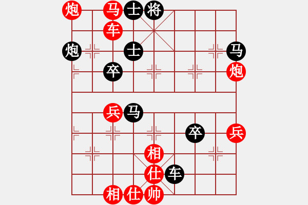 象棋棋譜圖片：人機(jī)對(duì)戰(zhàn) 2024-11-6 22:49 - 步數(shù)：60 