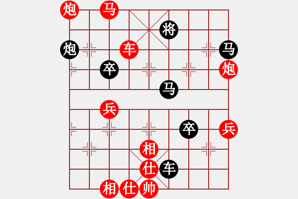 象棋棋譜圖片：人機(jī)對(duì)戰(zhàn) 2024-11-6 22:49 - 步數(shù)：70 