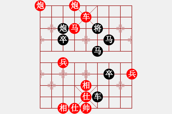 象棋棋譜圖片：人機(jī)對(duì)戰(zhàn) 2024-11-6 22:49 - 步數(shù)：80 