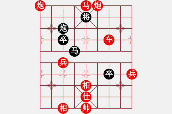 象棋棋譜圖片：人機(jī)對(duì)戰(zhàn) 2024-11-6 22:49 - 步數(shù)：90 