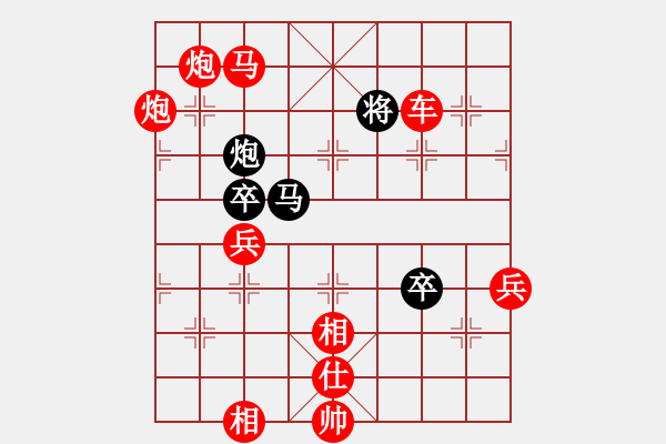 象棋棋譜圖片：人機(jī)對(duì)戰(zhàn) 2024-11-6 22:49 - 步數(shù)：99 