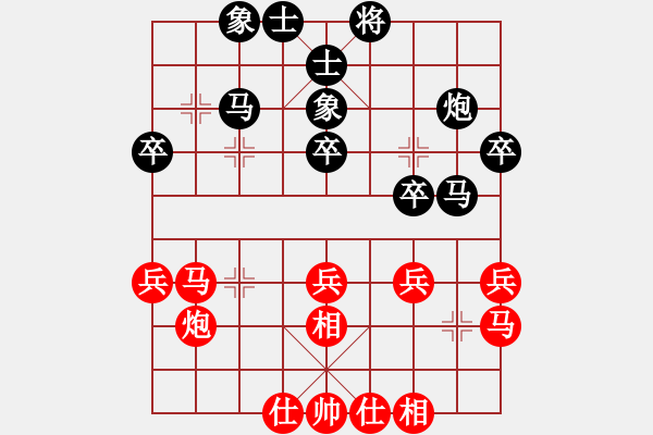 象棋棋譜圖片：2508局 A15-飛相進(jìn)三兵對進(jìn)右馬-徐庶(2100) 先負(fù) 旋風(fēng)引擎23層(2849) - 步數(shù)：30 