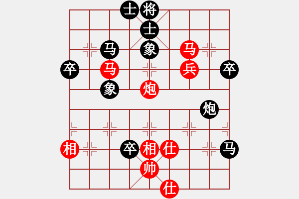 象棋棋譜圖片：2508局 A15-飛相進(jìn)三兵對進(jìn)右馬-徐庶(2100) 先負(fù) 旋風(fēng)引擎23層(2849) - 步數(shù)：70 