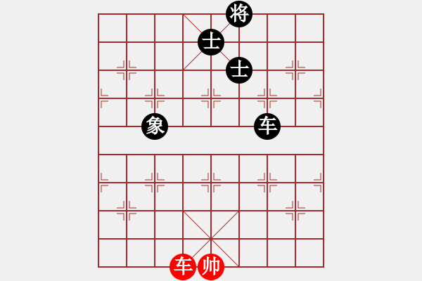 象棋棋譜圖片：eedbj(9星)-和-兵河五四(北斗) - 步數(shù)：120 