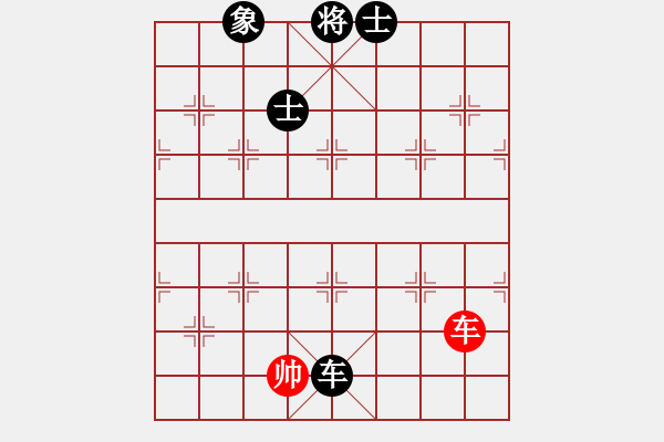 象棋棋譜圖片：eedbj(9星)-和-兵河五四(北斗) - 步數(shù)：190 