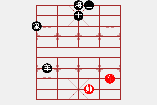 象棋棋譜圖片：eedbj(9星)-和-兵河五四(北斗) - 步數(shù)：210 