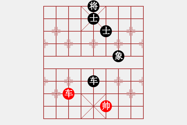 象棋棋譜圖片：eedbj(9星)-和-兵河五四(北斗) - 步數(shù)：225 