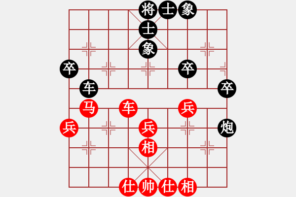 象棋棋譜圖片：eedbj(9星)-和-兵河五四(北斗) - 步數(shù)：50 