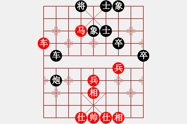 象棋棋譜圖片：eedbj(9星)-和-兵河五四(北斗) - 步數(shù)：60 