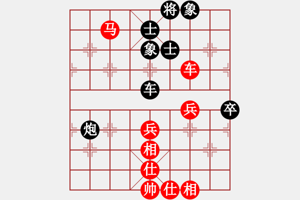 象棋棋譜圖片：eedbj(9星)-和-兵河五四(北斗) - 步數(shù)：70 