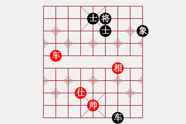 象棋棋譜圖片：eedbj(9星)-和-兵河五四(北斗) - 步數(shù)：90 