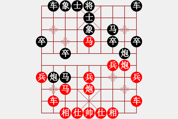 象棋棋譜圖片：我下棋最臭(4段)-負-什邡羅漢寺(7段) - 步數(shù)：20 