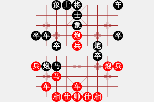 象棋棋譜圖片：我下棋最臭(4段)-負-什邡羅漢寺(7段) - 步數(shù)：30 