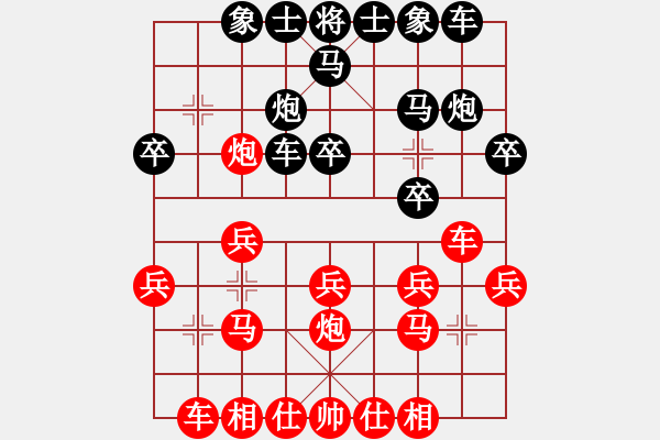 象棋棋譜圖片：第十輪 四川廣漢王 靜先負廣東蔡佑廣 - 步數(shù)：20 