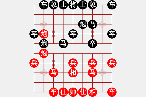 象棋棋谱图片：张勇 先和 赵攀伟 - 步数：20 