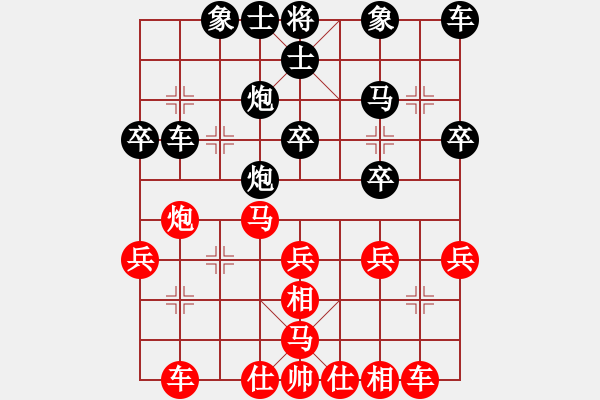 象棋棋谱图片：张勇 先和 赵攀伟 - 步数：30 