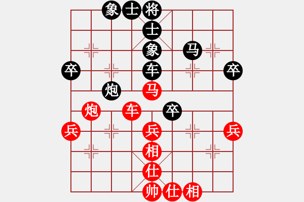 象棋棋谱图片：张勇 先和 赵攀伟 - 步数：50 