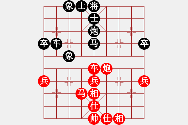 象棋棋谱图片：张勇 先和 赵攀伟 - 步数：60 