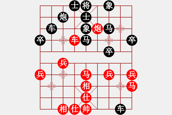 象棋棋譜圖片：象棋大魔王(9星)-和-阿爾法貓(9星) - 步數(shù)：30 