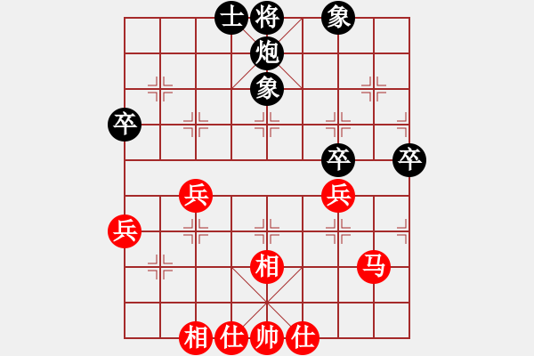 象棋棋譜圖片：象棋大魔王(9星)-和-阿爾法貓(9星) - 步數(shù)：50 