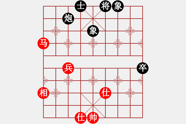 象棋棋譜圖片：象棋大魔王(9星)-和-阿爾法貓(9星) - 步數(shù)：70 