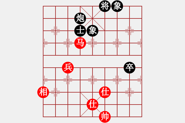 象棋棋譜圖片：象棋大魔王(9星)-和-阿爾法貓(9星) - 步數(shù)：80 