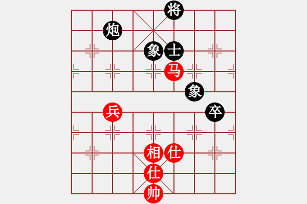 象棋棋譜圖片：象棋大魔王(9星)-和-阿爾法貓(9星) - 步數(shù)：90 