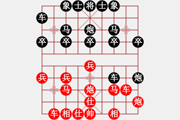 象棋棋譜圖片：胡國清【先負(fù)】戚文卿(2014-7-23弈于大師網(wǎng)) - 步數(shù)：20 