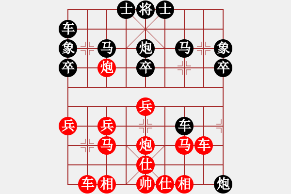 象棋棋譜圖片：胡國清【先負(fù)】戚文卿(2014-7-23弈于大師網(wǎng)) - 步數(shù)：30 