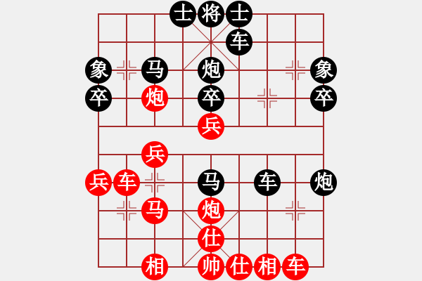 象棋棋譜圖片：胡國清【先負(fù)】戚文卿(2014-7-23弈于大師網(wǎng)) - 步數(shù)：40 