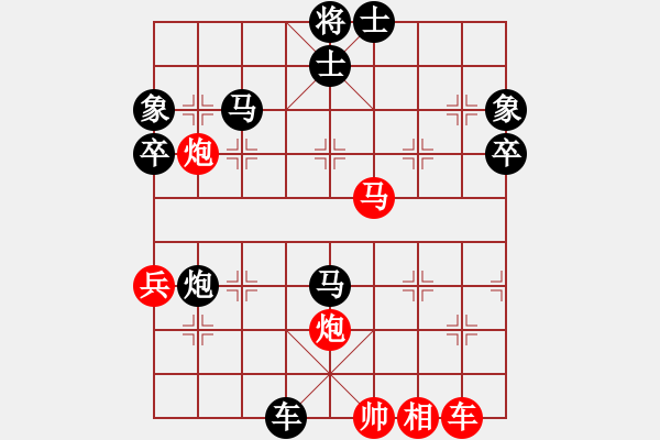 象棋棋譜圖片：胡國清【先負(fù)】戚文卿(2014-7-23弈于大師網(wǎng)) - 步數(shù)：60 