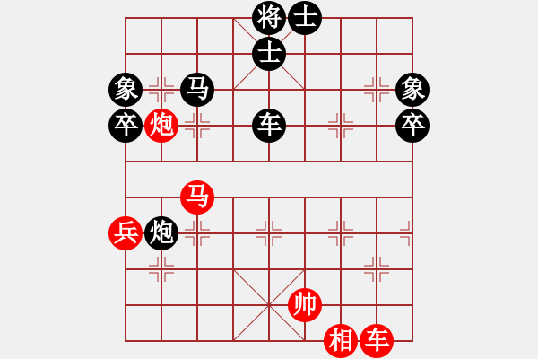 象棋棋譜圖片：胡國清【先負(fù)】戚文卿(2014-7-23弈于大師網(wǎng)) - 步數(shù)：70 