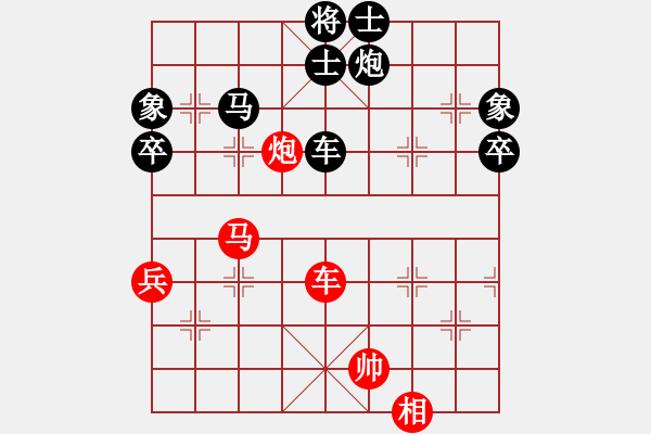 象棋棋譜圖片：胡國清【先負(fù)】戚文卿(2014-7-23弈于大師網(wǎng)) - 步數(shù)：80 